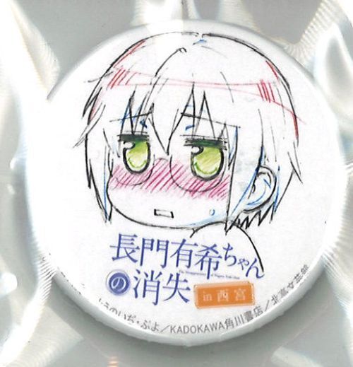 長門有希ちゃんの消失 in 西宮 缶バッジ 長門有希 （ジト目） | K