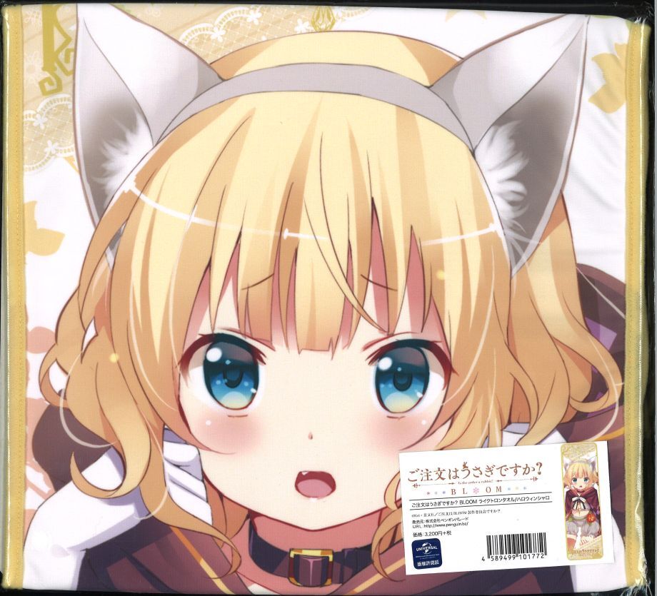 未開封）ご注文はうさぎですか？BLOOM ライクトロンタオル/ハロウィン