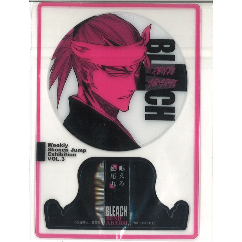 BLEACH 週刊少年ジャンプ展vol.3 ファン感謝デー / 来場者特典 BLEACH 週刊少年ジャンプ展vol.3 ファン感謝デー / 来場者特典