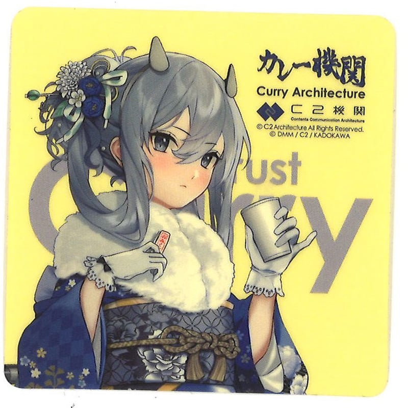 艦これ カレー機関 13th フーミィ シール | K-BOOKS 秋葉原