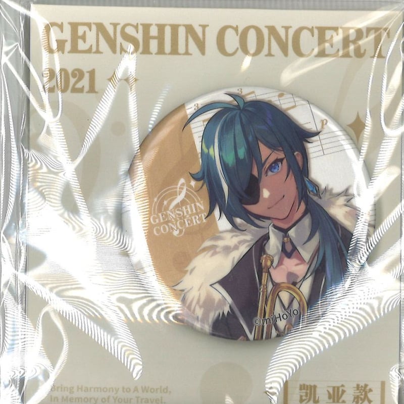【原神】GENSHINCONCERT 2021 缶バッジ Genshin ガイア 原神】GENSHIN CONCERT 2021 缶バッジ Genshin ガイア すべて