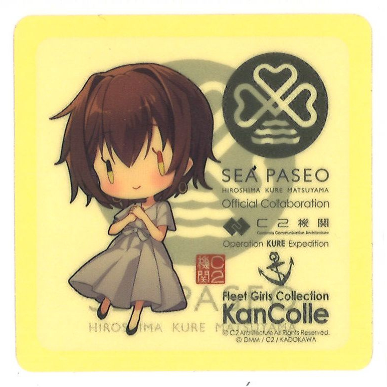 は*ー様 艦これ シーパセオ 　呉 艦これ展 呉市立美術館 艦これ展】 シーパセオ 瀬戸内海汽船 缶バッジ