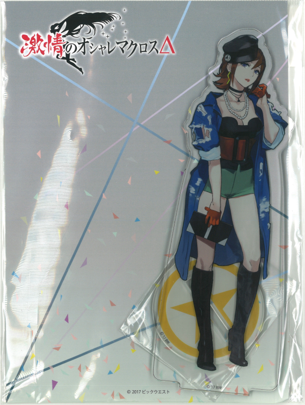 マクロス 激情のオシャレマクロスΔ アクリルスタンド カナメ | K-BOOKS