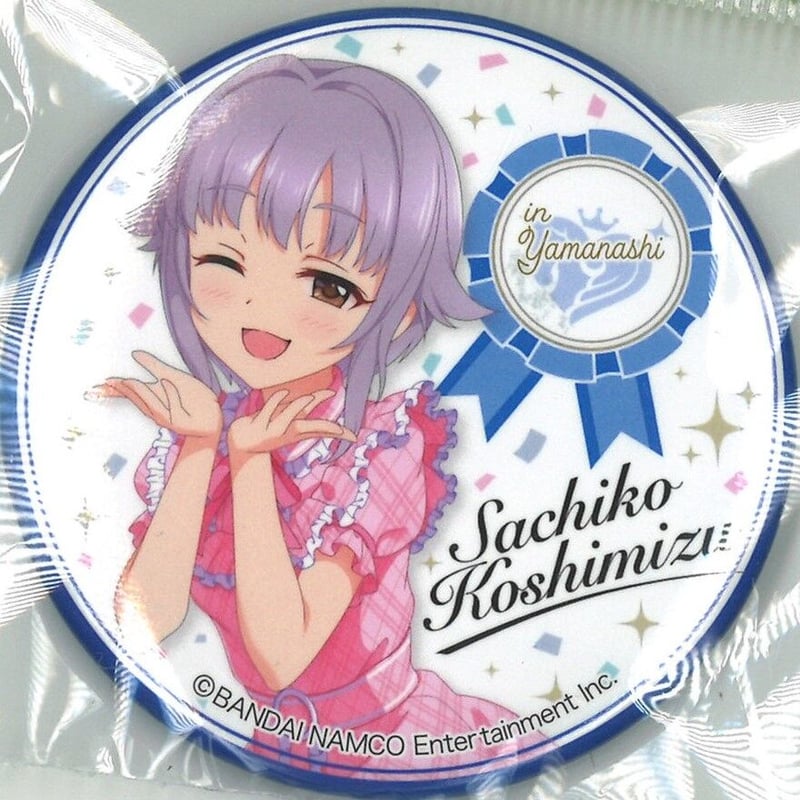 デレマス　シンデレラガールズ　輿水幸子　ガラポン　缶バッジ　17点セット デレマス シンデレラガールズ 輿水幸子 ガラポン 缶バッジ 17点