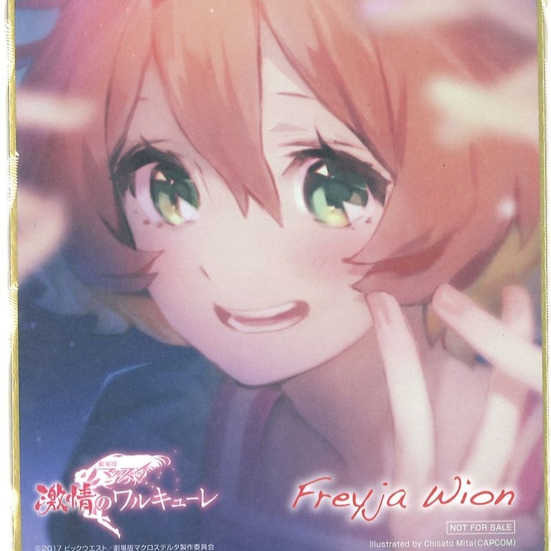 劇場版マクロスΔ 激情のワルキューレ　特典　アクリルキーホルダー　5つ 劇場版マクロスΔ』BD＆DVD店舗別購入特典の描き下ろしイラスト発表