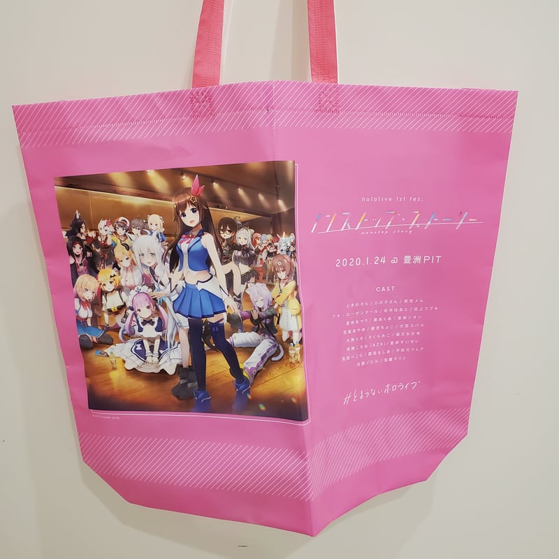 イタミ有】ホロライブ ノンストップストーリー ショッパー | K-BOOKS