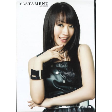 水樹奈々 シンガー・声優 ○ B2ポスター大量 20枚セット 20周年