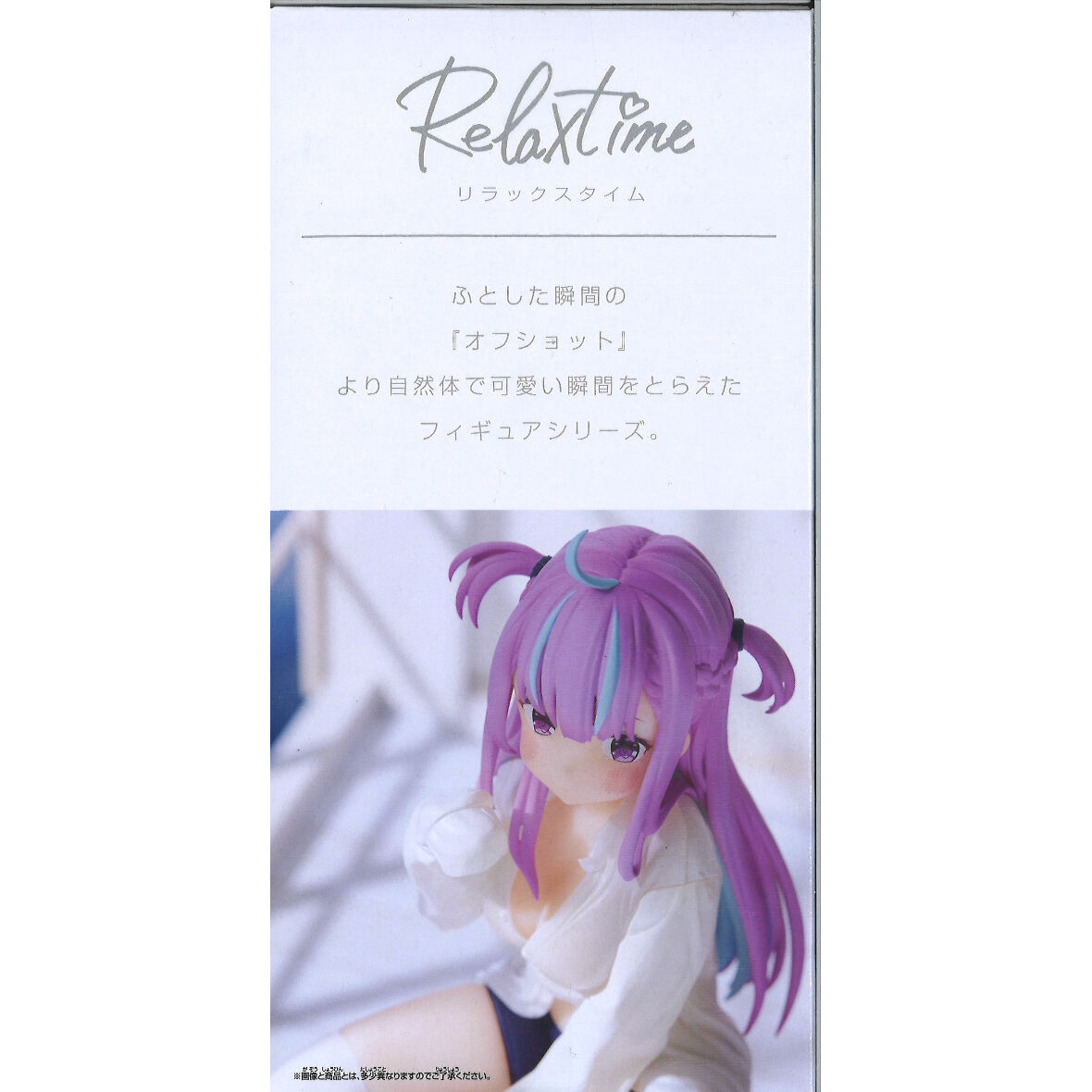 ホロライブ 湊あくあ フィギュア #ホロライブ IF Relax time | K-BOOKS