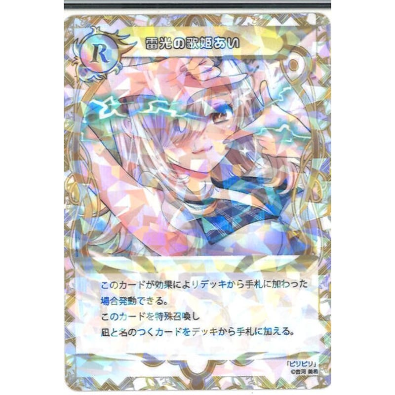 カッコウの許嫁 スペシャルイベント「CUCKOO FES」 入場者プレゼント