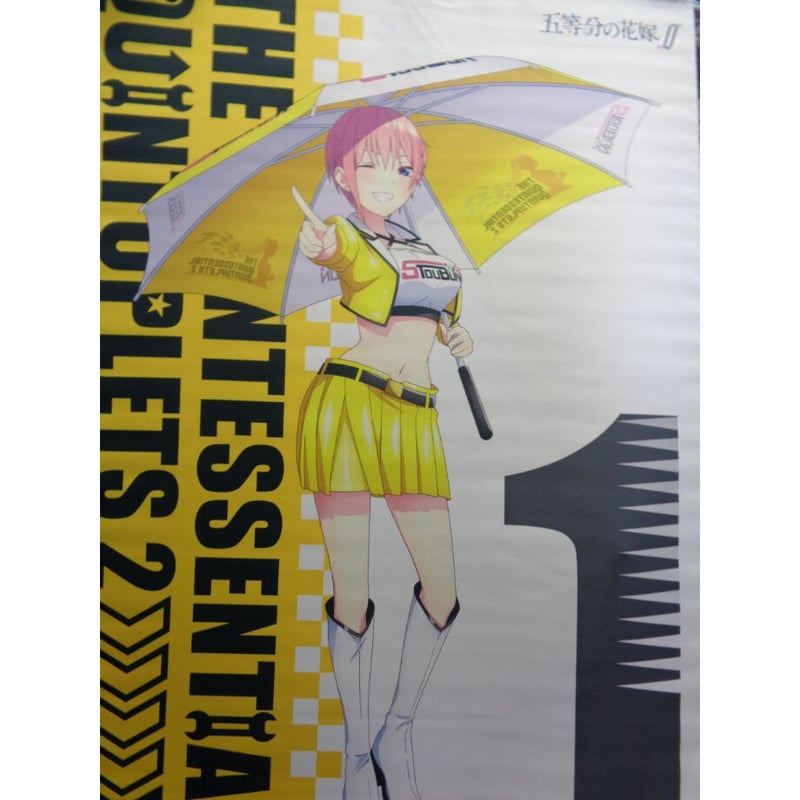 五等分の花嫁∬ B2タペストリー 一花 ドン・キホーテコラボ | K-BOOKS 