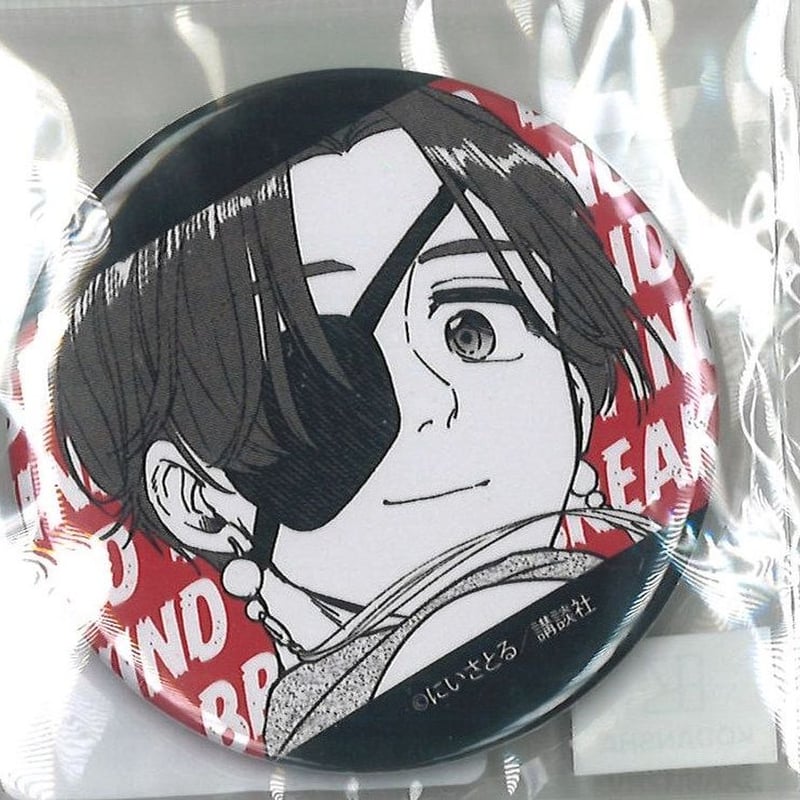 蘇枋隼飛 缶バッジ くじメイト 蘇枋隼飛 缶バッジ くじメイト ウェブポン ウィンブレ WIND BREAKER 蘇