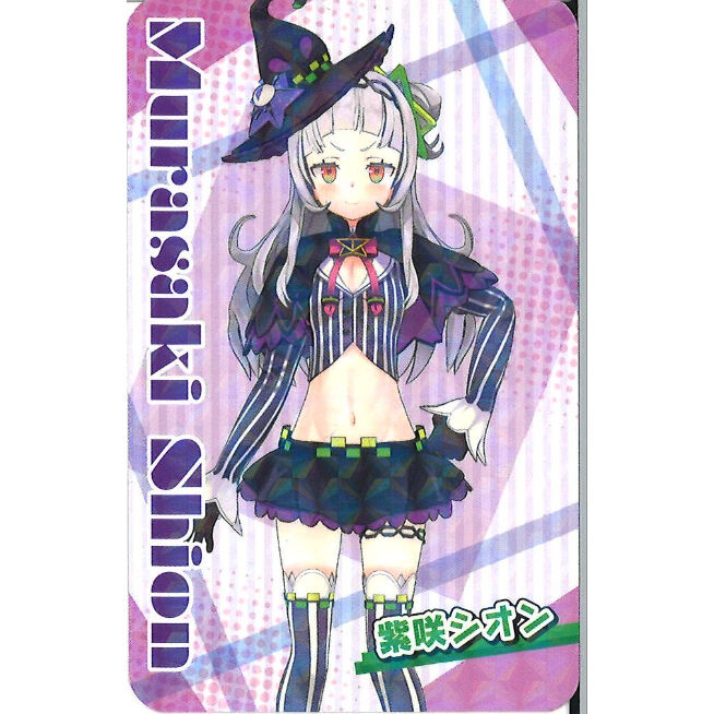 ホロライブ 紫咲シオン 大丸梅田ポップアップストア カード | K