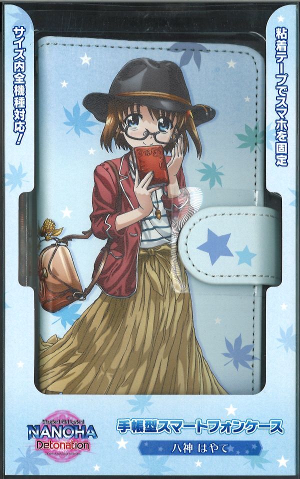 手帳型スマホカバー 3種 魔法少女リリカルなのは Detonation 魔法少女リリカルなのは Detonation 八神はやて 手帳型スマートフォン