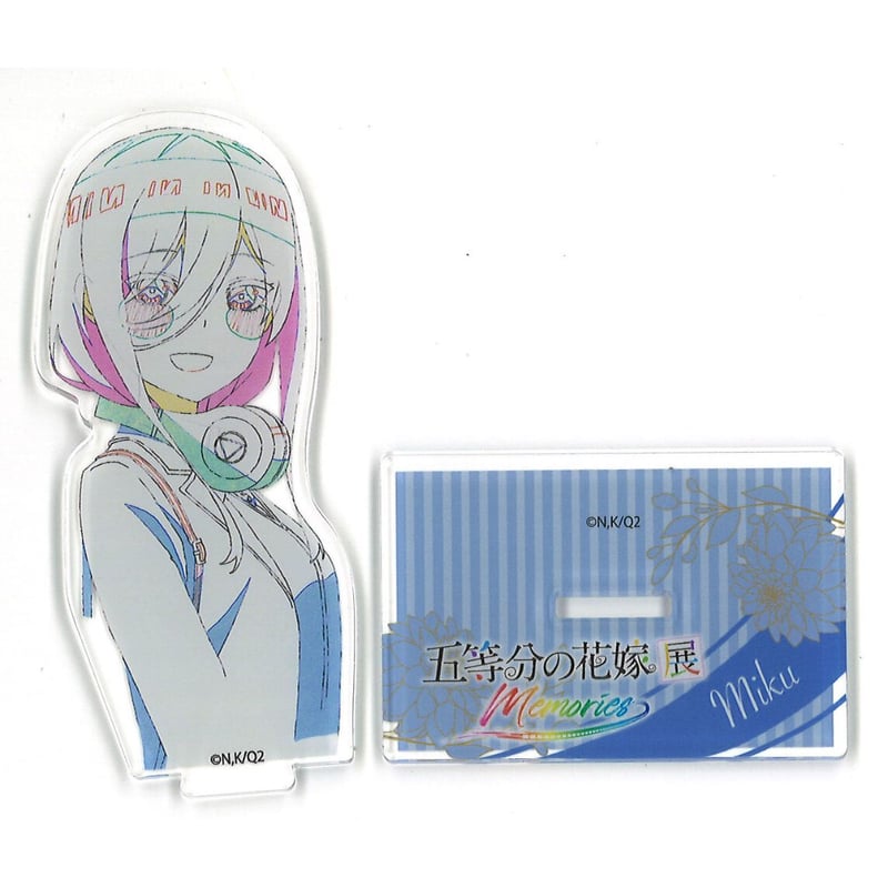 五等分の花嫁展MEMORIES 原画アクリルスタンドコレクション 中野三玖 