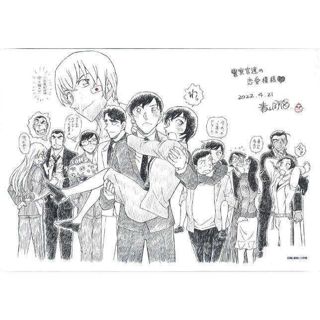 名探偵コナン 警察官達の恋模様 アートボード キャンバス 名探偵コナン サンデーうぇぶり少年サンデー定期購読全員応募者