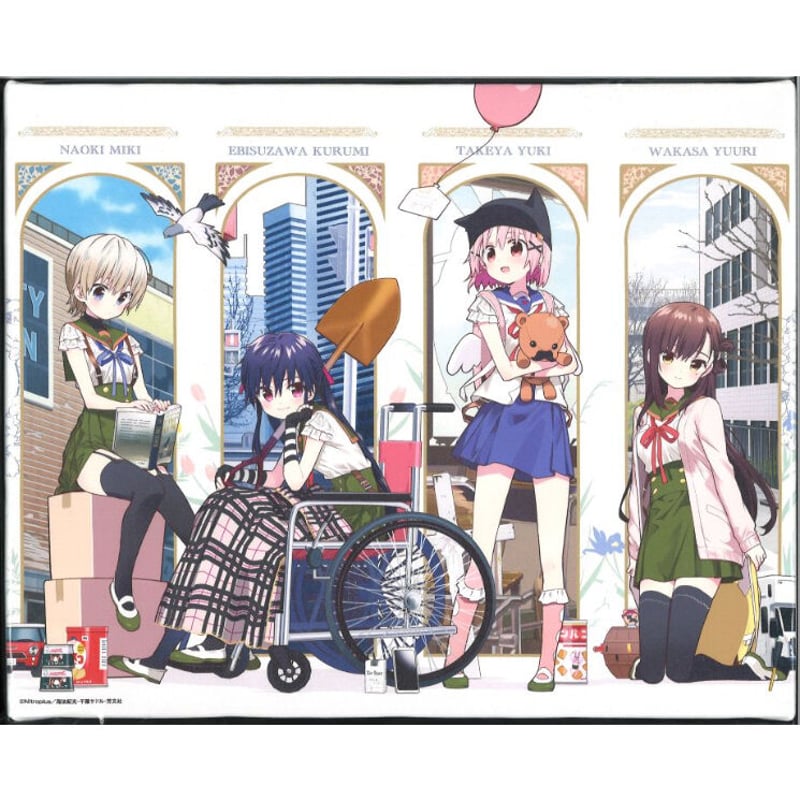 がっこうぐらし！ 丈槍由紀 アクリルスタンド きらら