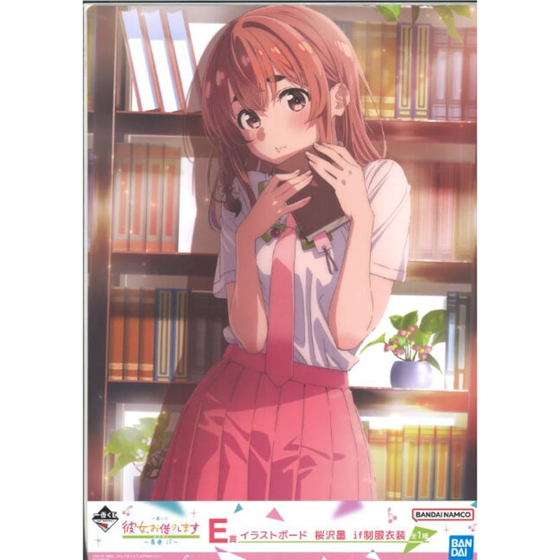 アニメ彼女お借りします一番クジACラストワン アニメ彼女お借りします一番クジACラストワン 一番くじ 彼女、