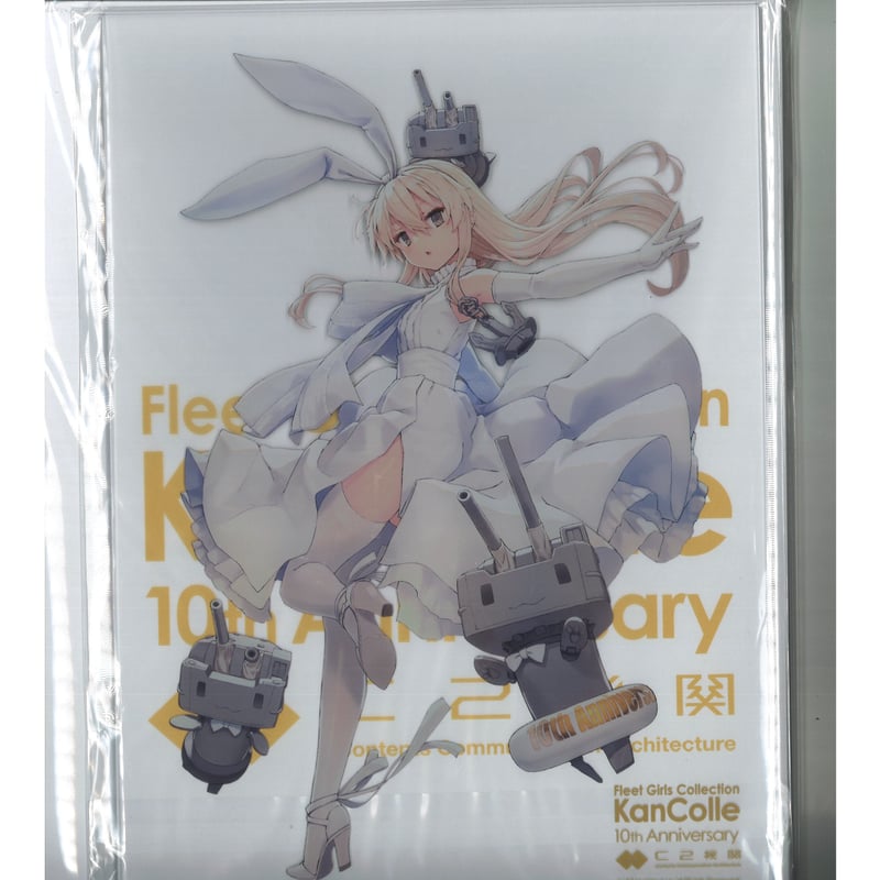 艦これ 10周年 島風 ローソン アクリルボード | K-BOOKS 秋葉原