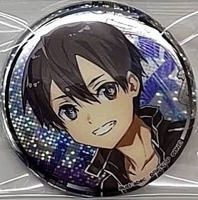 【ソードアート・オンライン】キリト 攻略会議 2023 缶バッジ SAO Amazon.co.jp: ソードアートオンライン SAO ゲーム攻略会議2023