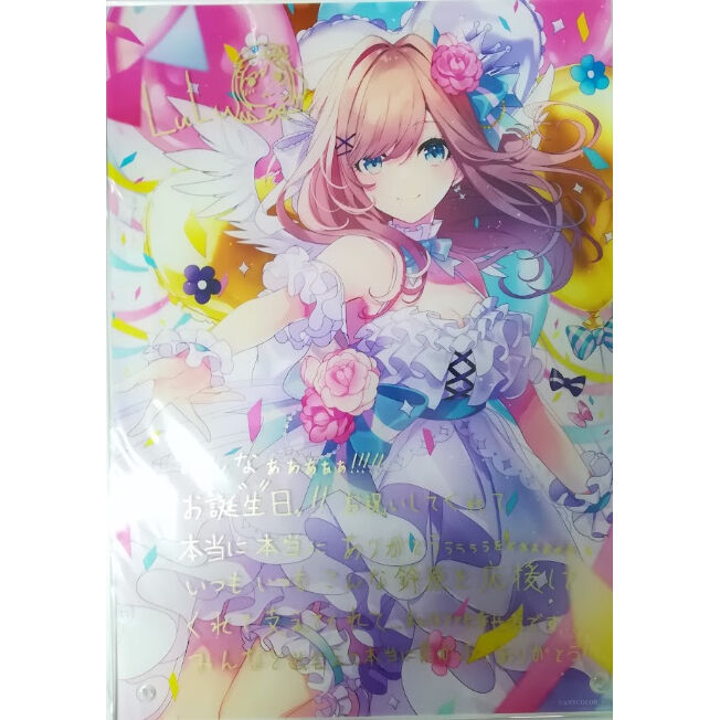 ば*を様 【新品未開封】鈴原るる 誕生日記念グッズ2021 複製サイン入りアクリ original