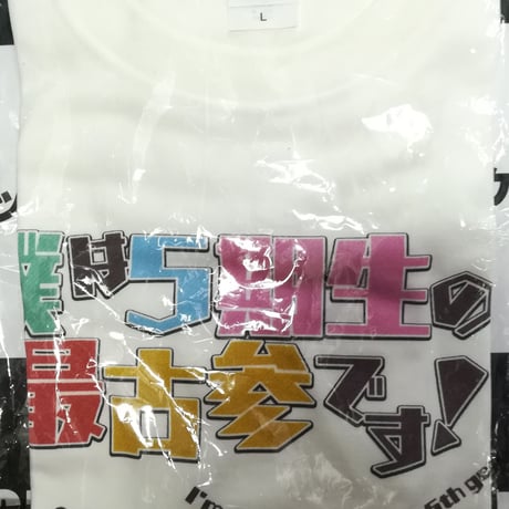 獅白ぼたん | STORES