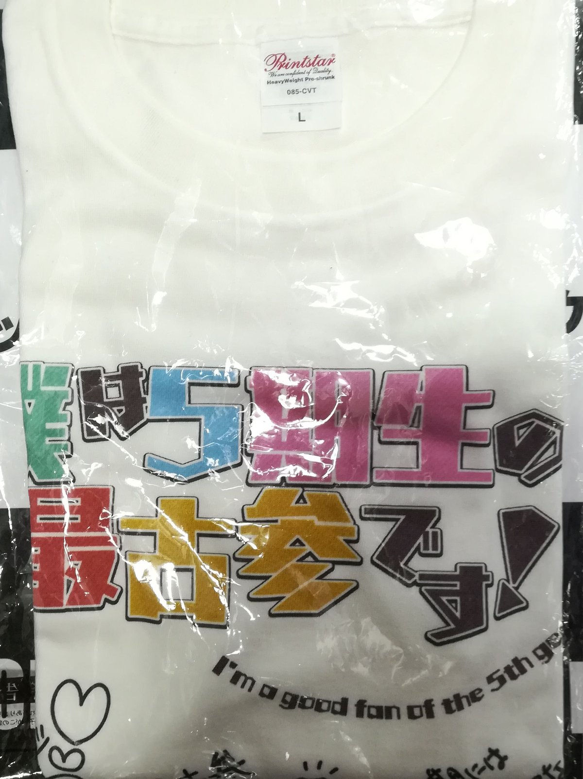 ホロライブ　ホロコミ　五期生最古参Tシャツ(未開封)　Lサイズ