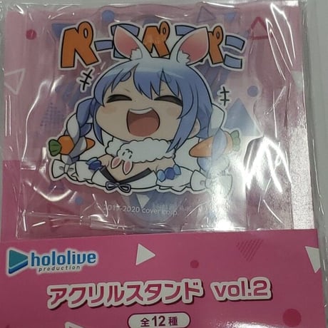 STORES 兎田ぺこらの検索結果