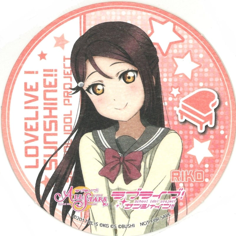 スクフェス 感謝祭2016 コースター　桜内梨子 ラブライブ！サンシャイン!! コースター 桜内梨子 | K-BOOKS 秋葉原