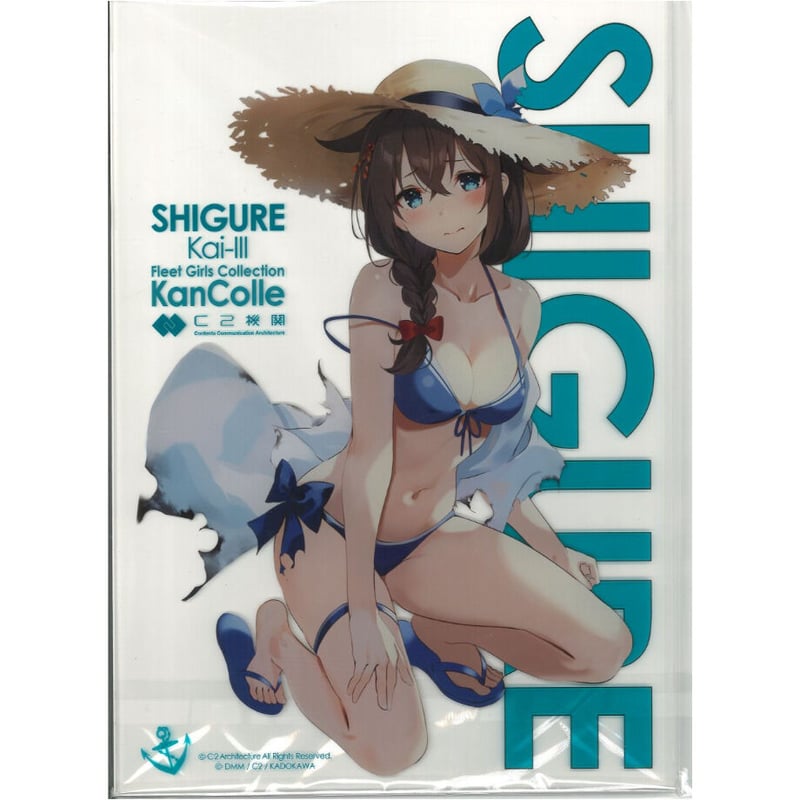 艦これ　呉　艦これ展　限定アクリルボード　時雨 広店】呉遠征 時雨 アクリルボード 艦これ C2機関 呉鎮守府巡り