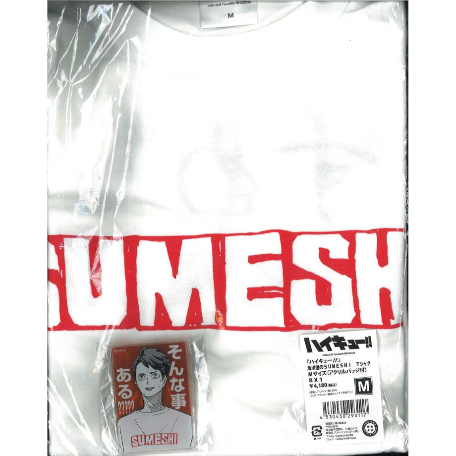 及川徹 SUMESHI Tシャツ ハイキュー S すめしTシャツ バッジ付き