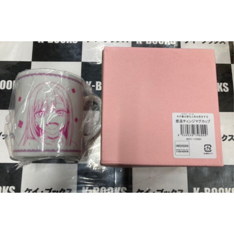 その着せ替え人形は恋をする 感温チェンジマグカップ | K-BOOKS 秋葉原