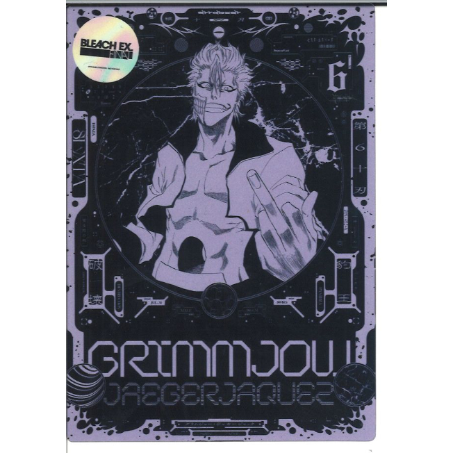 BLEACH グリムジョー 特典 BLEACH 原画展 来場者特典 クリアカード グリムジョー・ジャガー