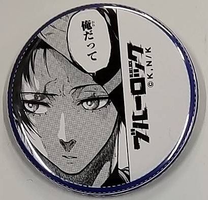 缶バッジ　プリンセスカフェ　⑩　凛　糸師　凛　糸師凛　ブルロ　ブルーロック ブルーロック プリンセスカフェ缶バッジ 糸師凛 （俺だって） | K