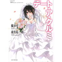 月姫 シエル ufotable カフェ 缶バッジ | K-BOOKS 秋葉原