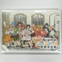 かいりきベア 2ndアルバム セイデンキ少女 | K-BOOKS 秋葉原