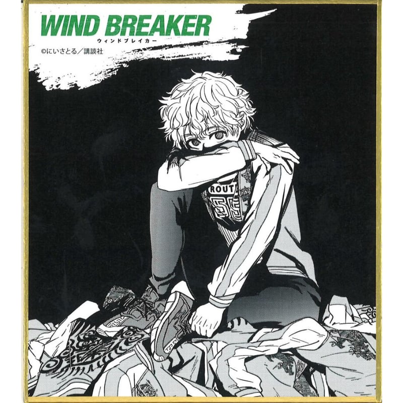 WIND BREAKER トレーディング ミニ色紙 兎耳山丁子 | K-BOOKS 秋葉原