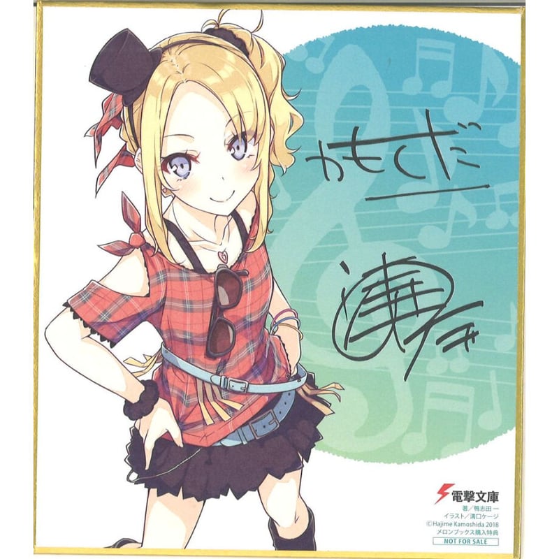 青春ブタ野郎はバニーガール先輩の夢を見ない直筆サイン入り Amazon.co.jp: 青春ブタ野郎はバニーガール先輩の夢を見ない 青ブタ