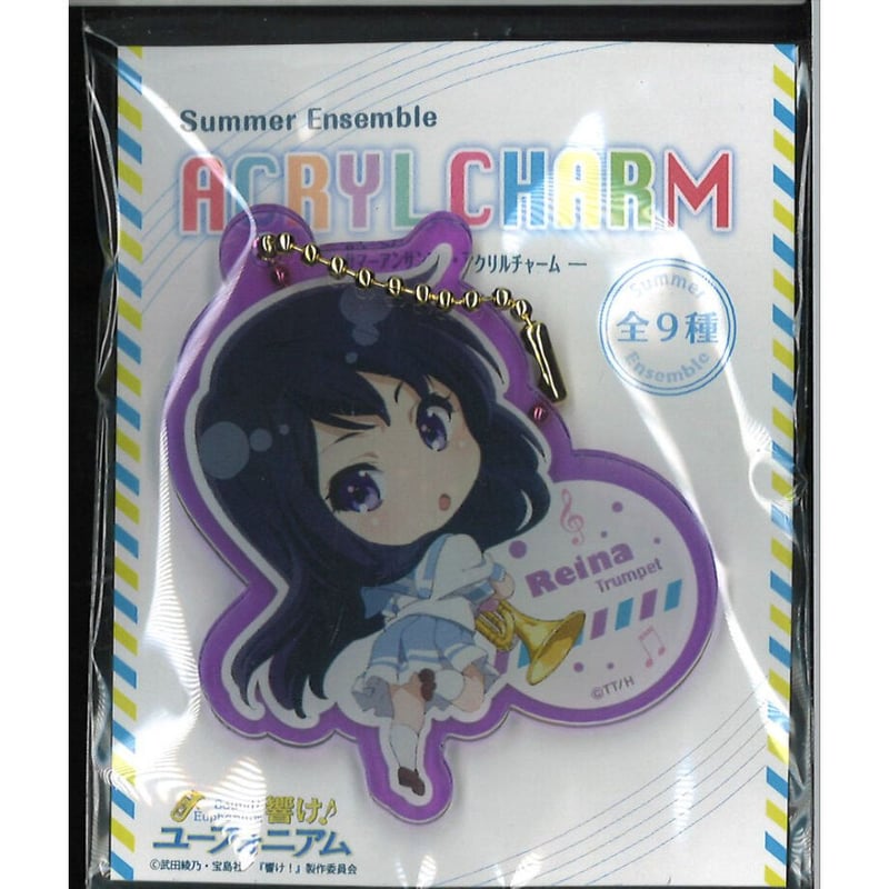 響け！ユーフォニアム サマーアンサンブル アクリルチャーム セット Amazon.co.jp: 響け!ユーフォニアム サマーアンサンブル