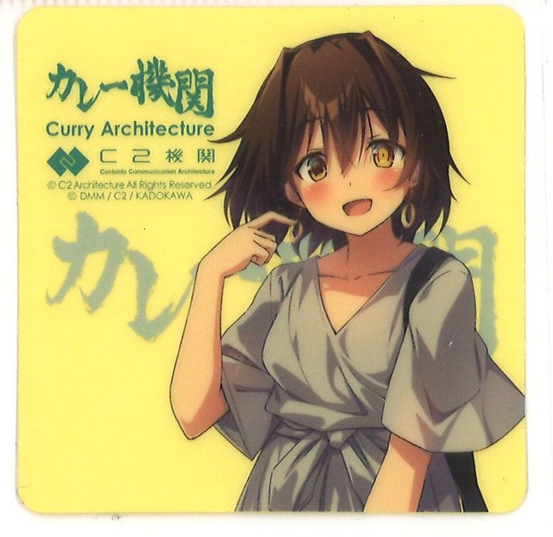 艦これ 古鷹 カレー機関 16th 拡張 シール | K-BOOKS 秋葉原