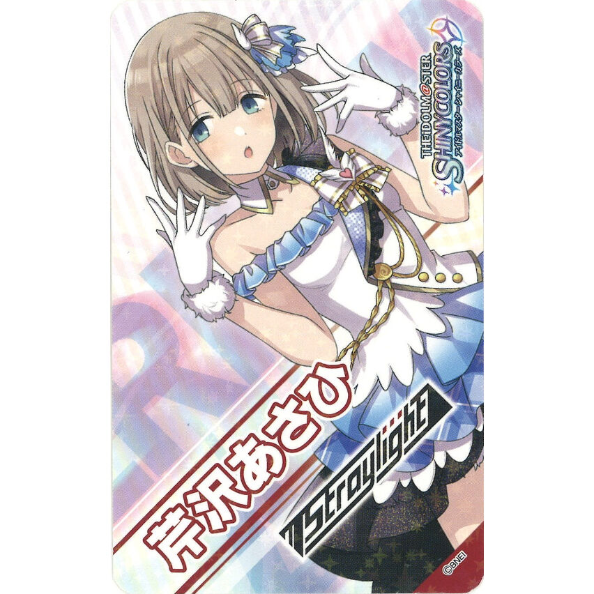 アイドルマスター シャイニーカラーズ カード 芹沢あさひ | K-BOOKS 秋葉原