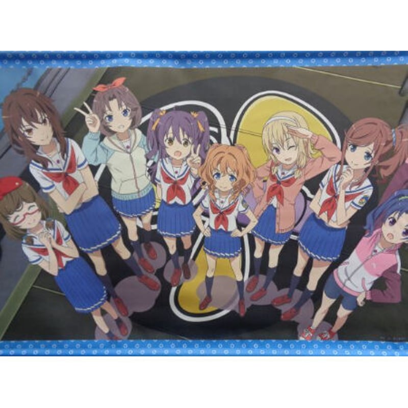 ハイスクール・フリート B2タペストリー BD/DVD 1巻ゲーマーズ同梱版