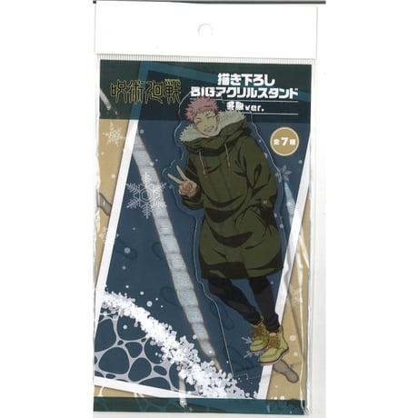 CATEGORY 呪術廻戦 | K-BOOKS 秋葉原