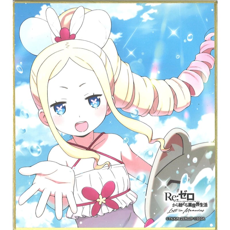 リゼロ　色紙　場面　エミリア　ベアトリス リゼロ 一番くじ G賞 ミニ色紙 ベアトリス Re ゼロから始める異