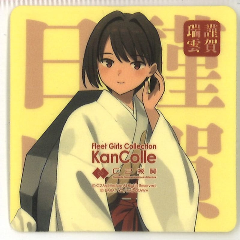 艦これ 高波 梅雨 カレー機関 16th 缶バッジ　レア 艦これ 高波 梅雨 カレー機関 16th 缶バッジ レア 【公式通販】