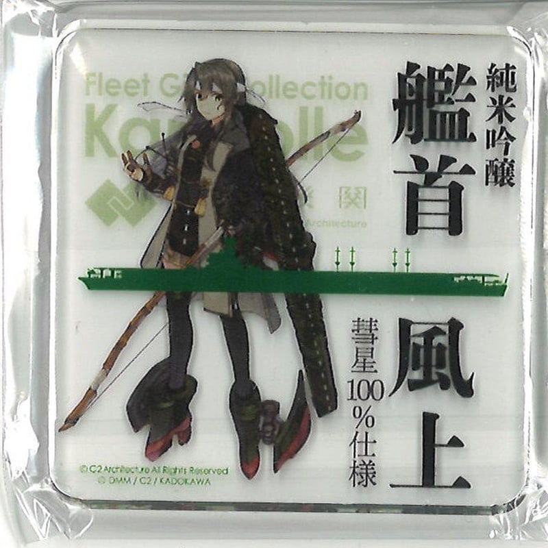 艦これ 瑞鶴 艦首風上 アクリルコースター | K-BOOKS 秋葉原