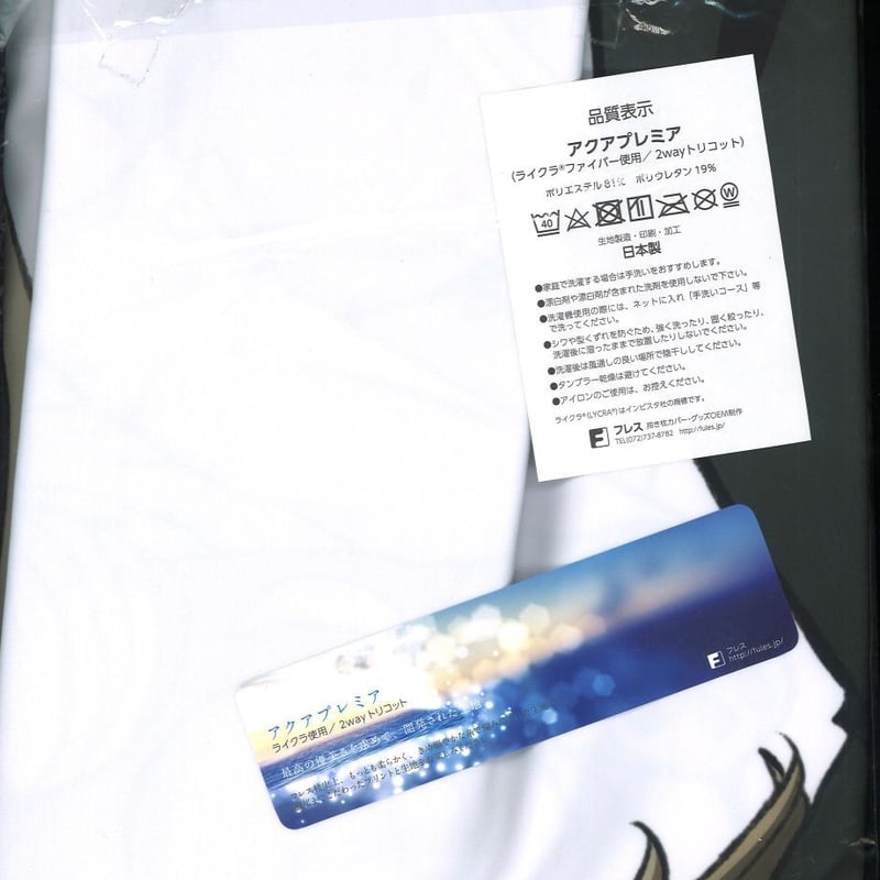 未開封）ガールズ＆パンツァー 最終章 島田愛里寿 添い寝抱き枕