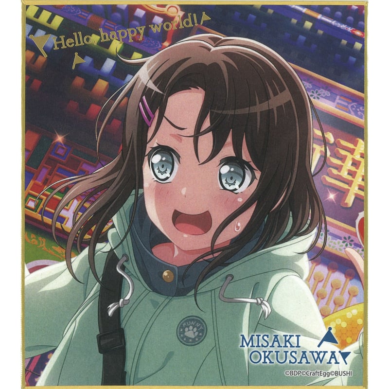 BanG Dream! （バンドリ！） ミニ色紙 奥沢美咲 | K-BOOKS 秋葉原