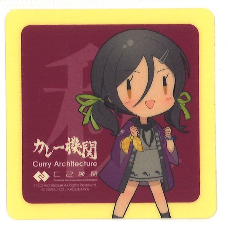 艦これ　カレー機関　フレッチャー　シール　秋刀魚祭り fit=scale-down,w=1200