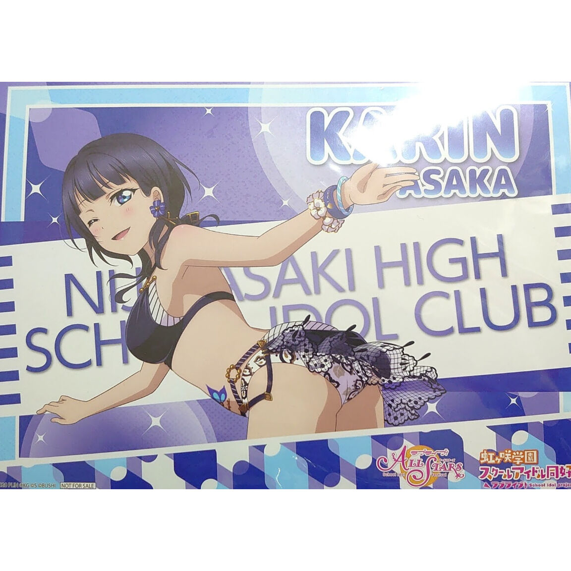 虹ヶ咲 ランチョンマット ラブライブ!虹ヶ咲 THEキャラCAFE 心斎橋 ランチョンマット 鐘
