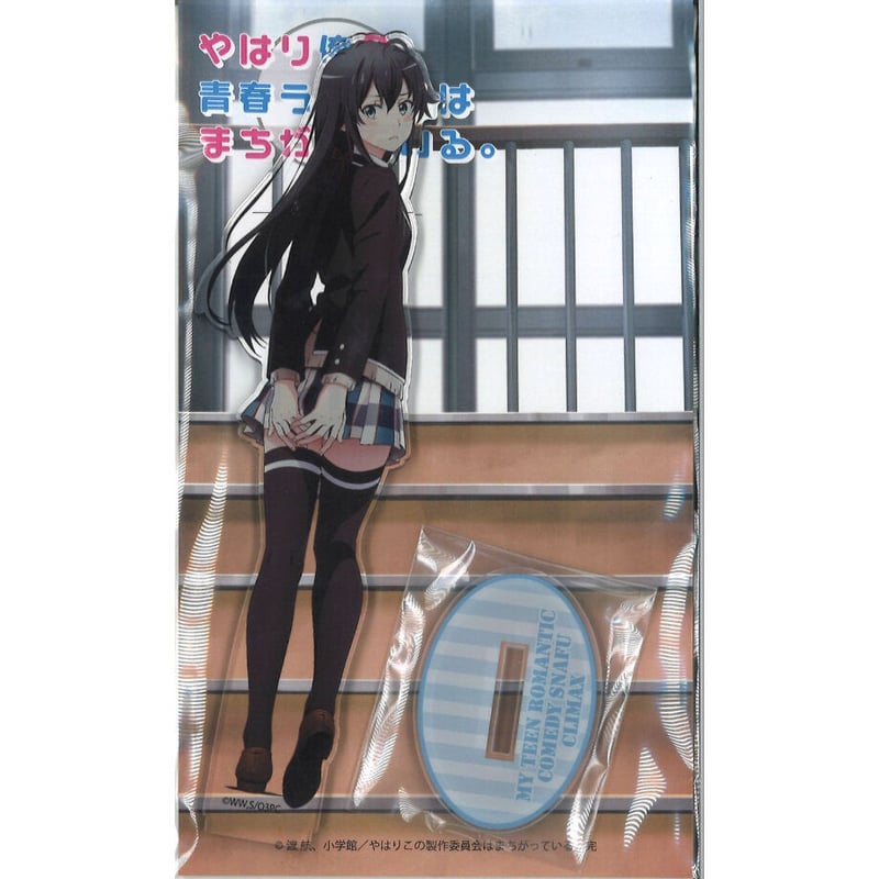 やはり俺の青春ラブコメはまちがっている。ローソンコラボビッグ